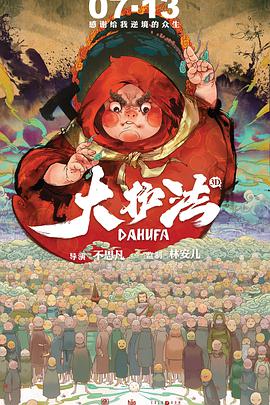 我爱你，妻子